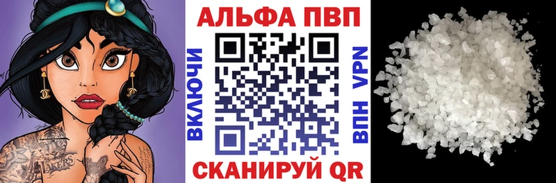 A-PVP мука Воскресенск