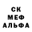 Amphetamine Розовый Aden Cold