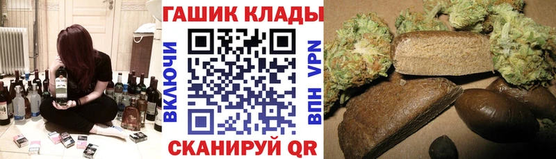 ГАШ Cannabis Воскресенск