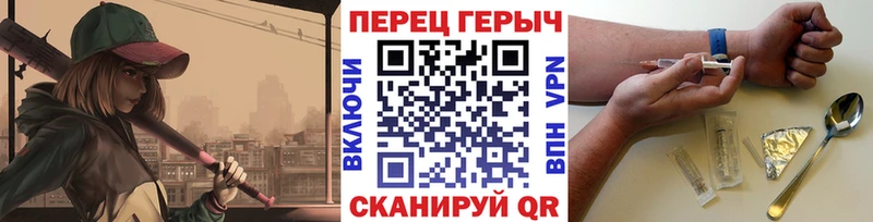 Купить закладки  Воскресенск  Героин Афган 
