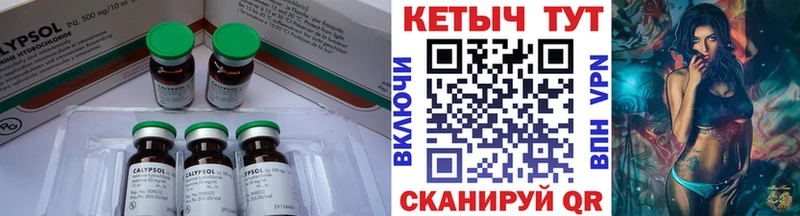 Кетамин VHQ  Купить где  Воскресенск 