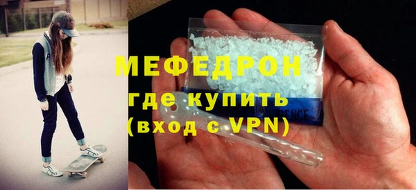 COCAINE Богородицк