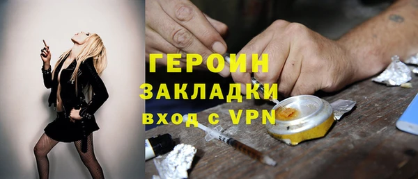 COCAINE Богородицк