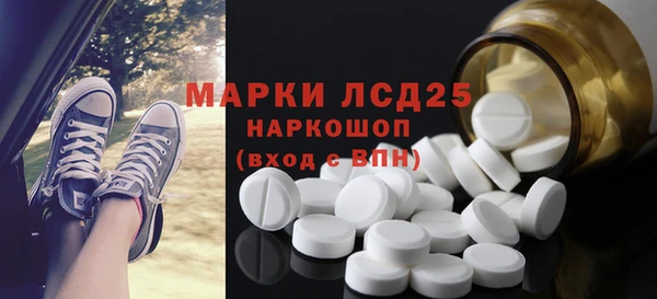 крисы Богородск