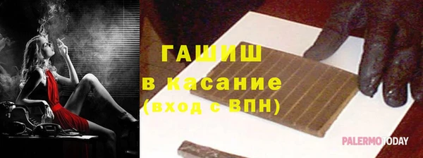 крисы Богородск