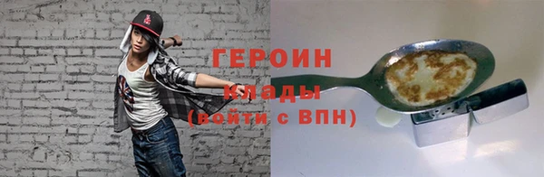 COCAINE Богородицк