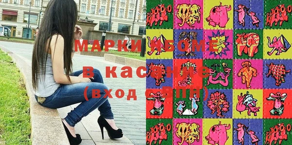 COCAINE Богородицк