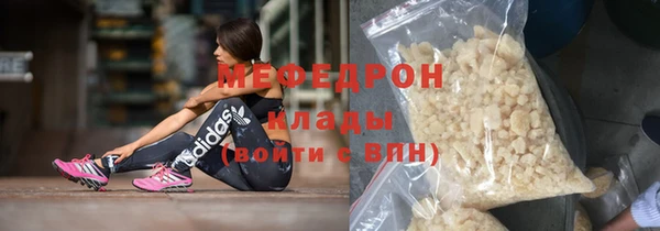 COCAINE Богородицк