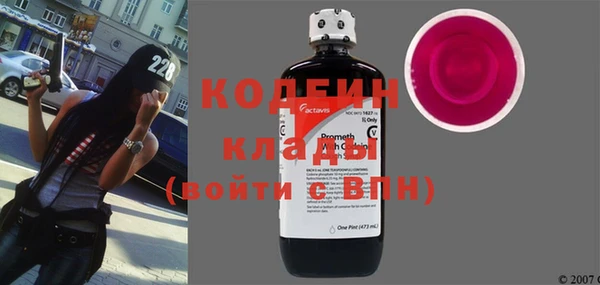 COCAINE Богородицк