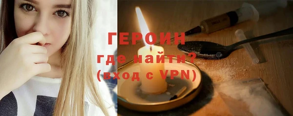 COCAINE Богородицк