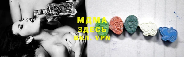 COCAINE Богородицк