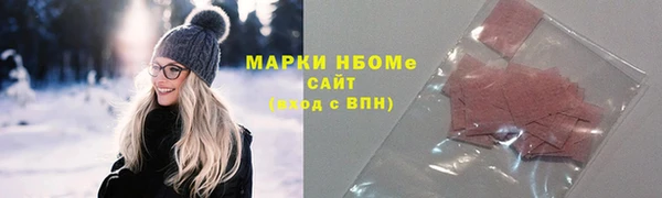 COCAINE Богородицк