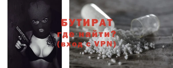 крисы Богородск