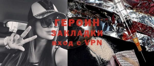 COCAINE Богородицк
