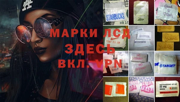 COCAINE Богородицк