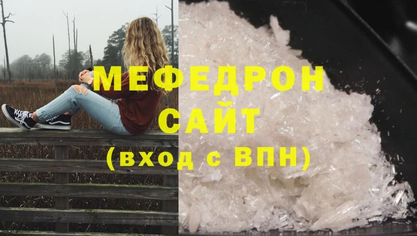 COCAINE Богородицк
