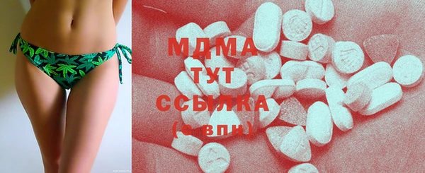 COCAINE Богородицк