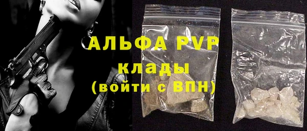 COCAINE Богородицк