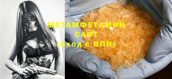 крисы Богородск