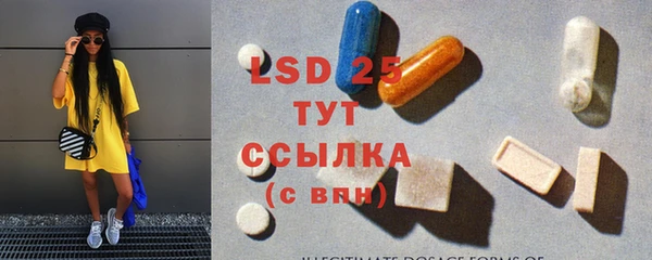 COCAINE Богородицк