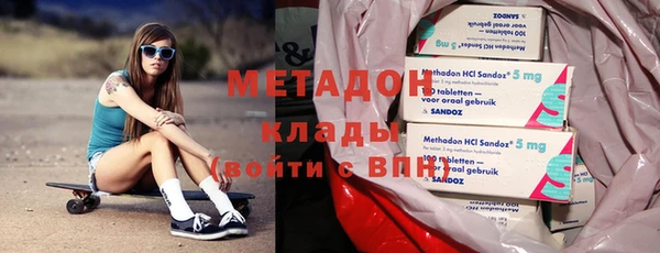 COCAINE Богородицк