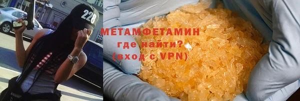 крисы Богородск