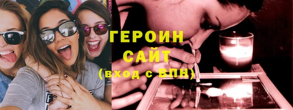 крисы Богородск