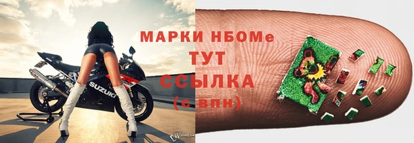 COCAINE Богородицк