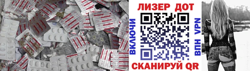LSD-25 экстази ecstasy  Купить закладки  Воскресенск 