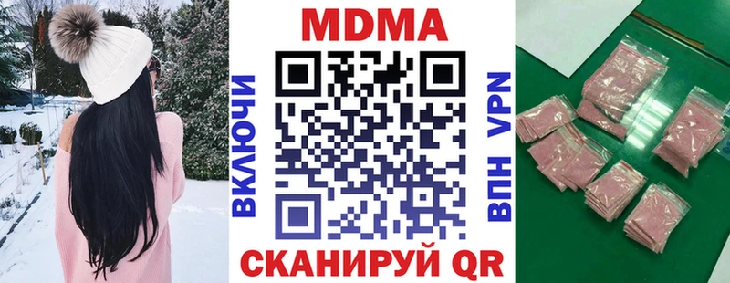 МДМА молли  Купить где  Воскресенск 