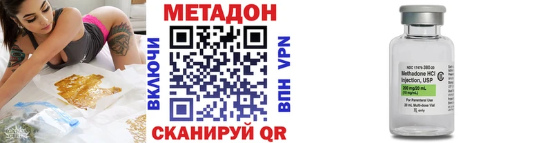 Купить закладки  Воскресенск  Метадон VHQ 