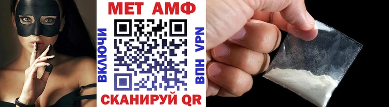 Купить закладки  Воскресенск  МЕТАМФЕТАМИН кристалл 