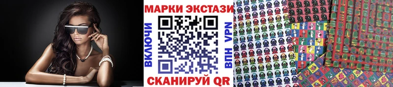 Купить где  Воскресенск  Марки N-bome 1500мкг 