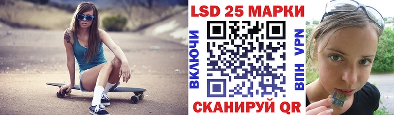Наркотические марки 1,8мг Воскресенск