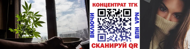 Купить закладки  Воскресенск  Дистиллят ТГК жижа 