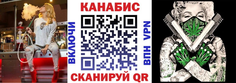 Купить закладки Воскресенск Марихуана индика